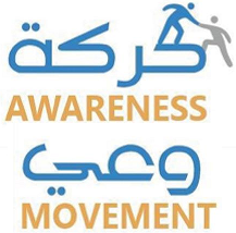 awareness-movement